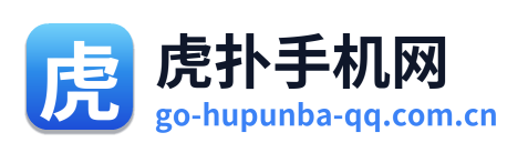 虎扑手机网